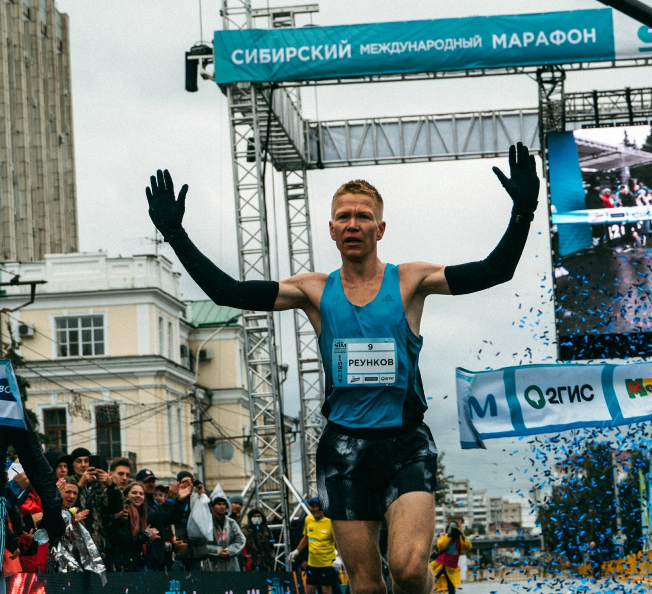 «Сибирский международный марафон»